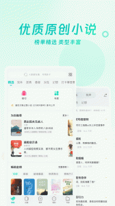 豆瓣阅读精简版