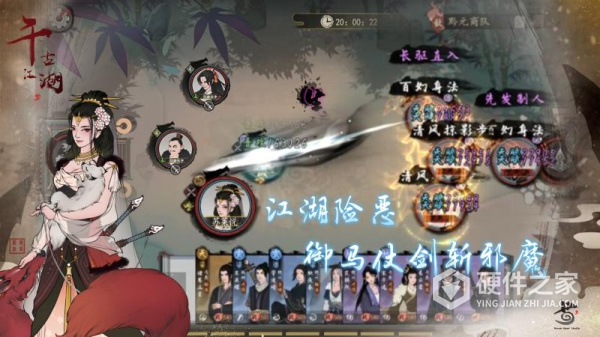 千古江湖梦九游版