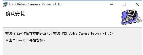 万能摄像头驱动 for winxp 32bit