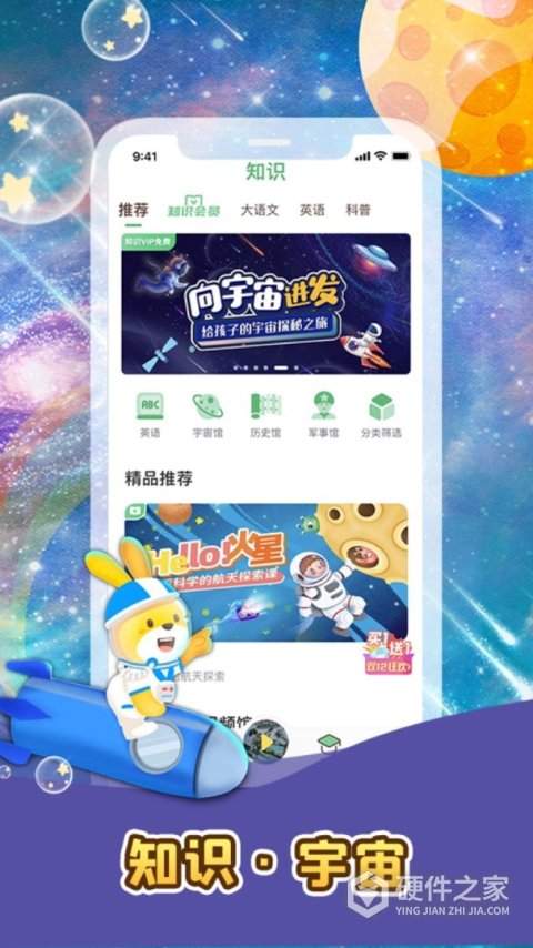 口袋故事最新版本