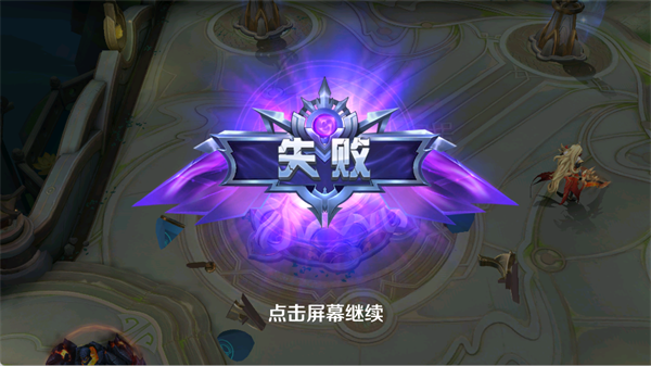 英魂之刃QQ版