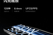 真我gt6电池容量是多少