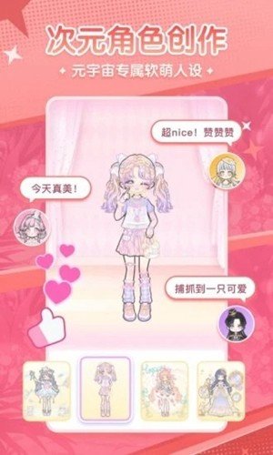 漫剧少女APP