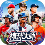 棒球大师九游版