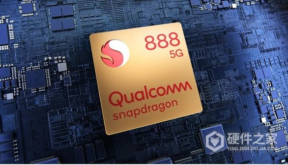 骁龙888 Pro上市时间