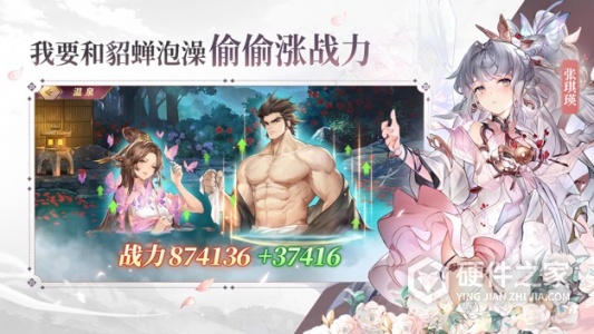 三国志幻想大陆海外版