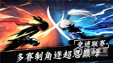 忍者必须死3快手版