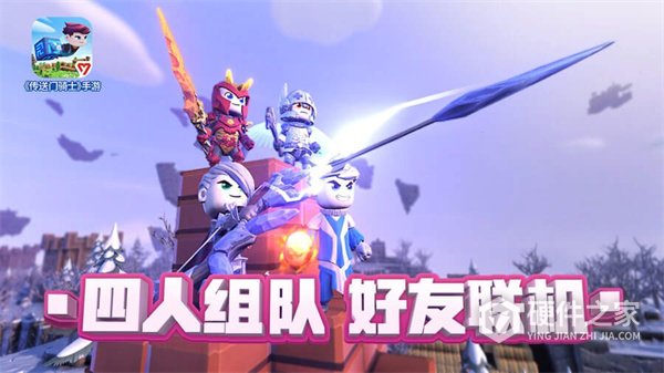 传送门骑士Steam版