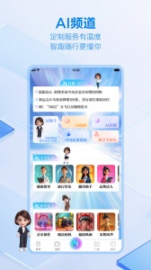 中国蓝新闻