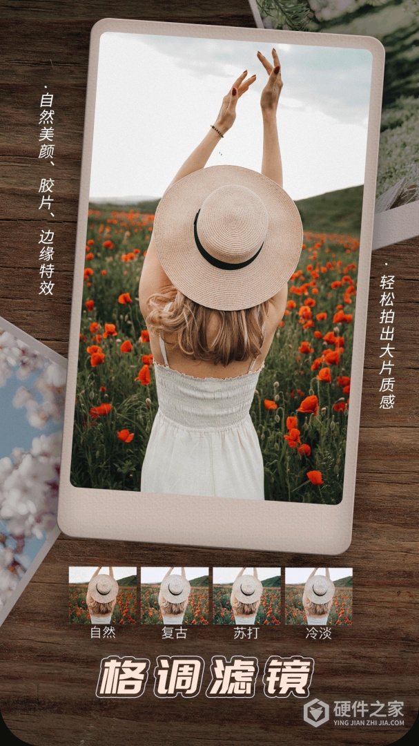 照片拼图相机