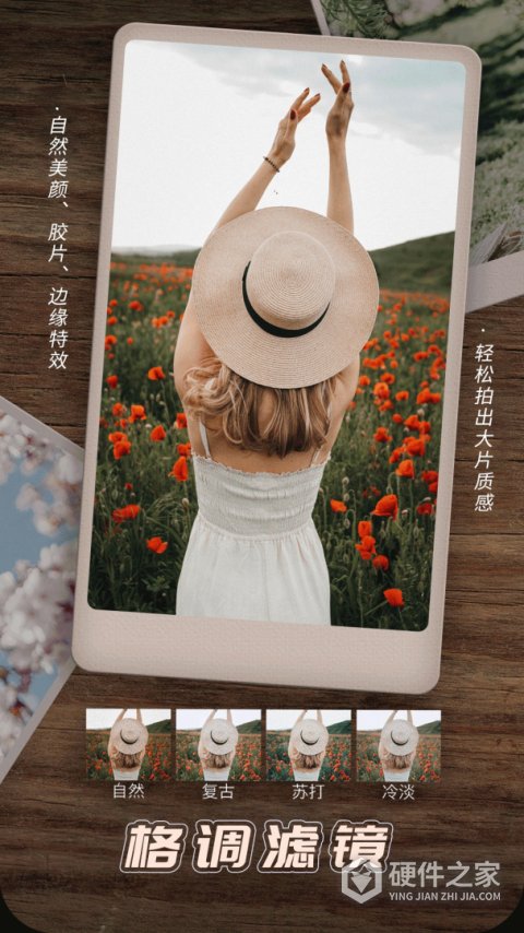 照片拼图相机