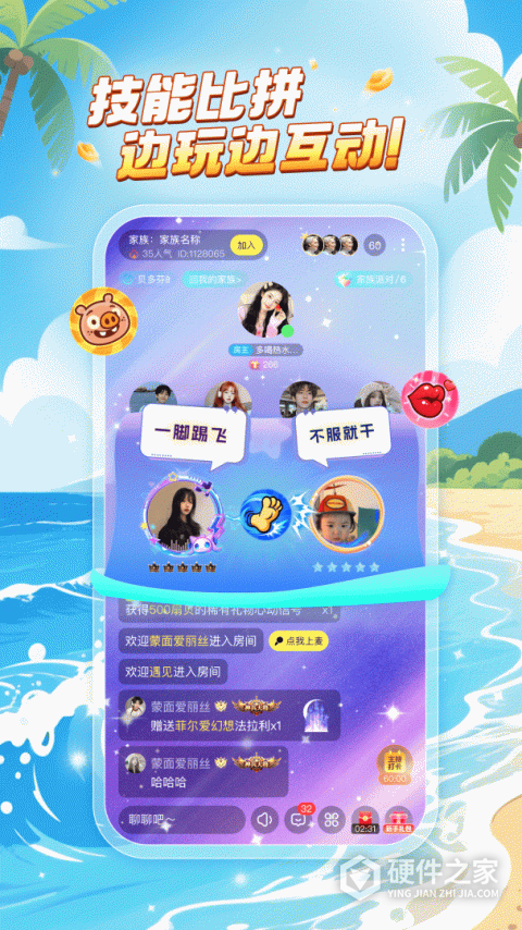 乐玩