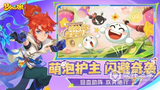 梦幻西游果盘版