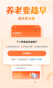 天天基金