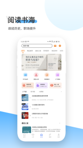 北辰遴选