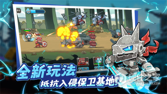守望特攻