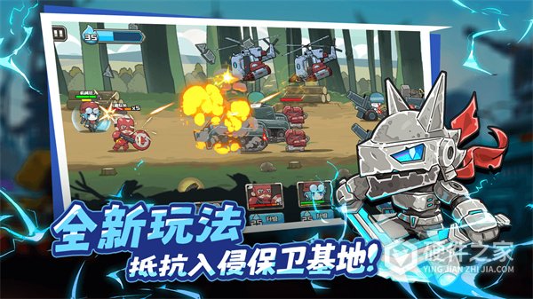 守望特攻