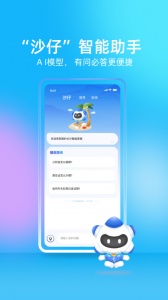 我的长沙