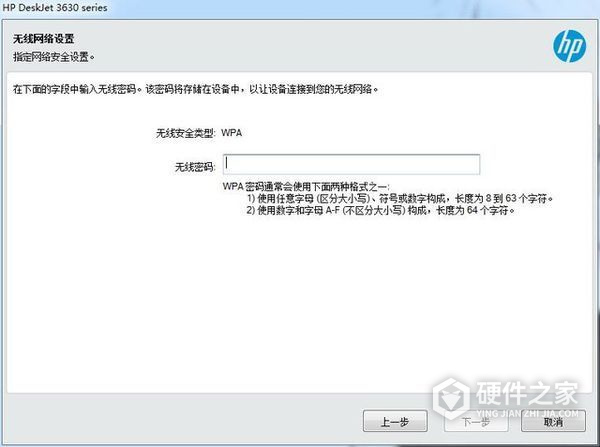 惠普HP DeskJet 2628一体机for Win8.1 64bit