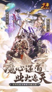 少年西游记百度版