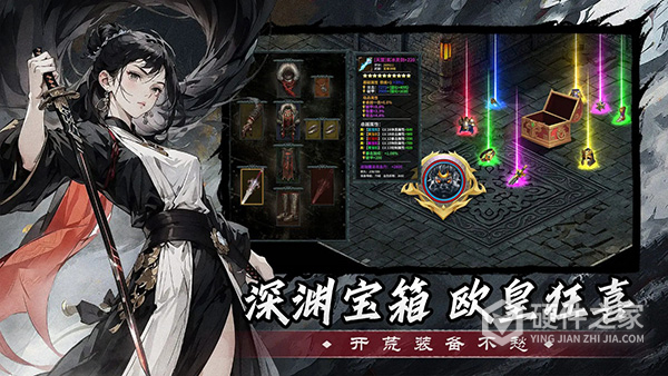 五岳乾坤