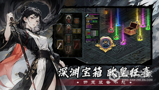 五岳乾坤