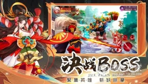伏妖绘卷（三重GM包毕业）