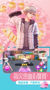 劲舞时代华为版