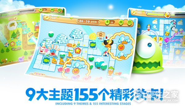 保卫萝卜2官方正版