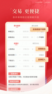 中泰齐富通