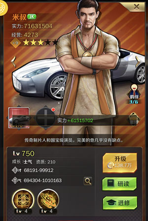 商道高手应用宝版客户端