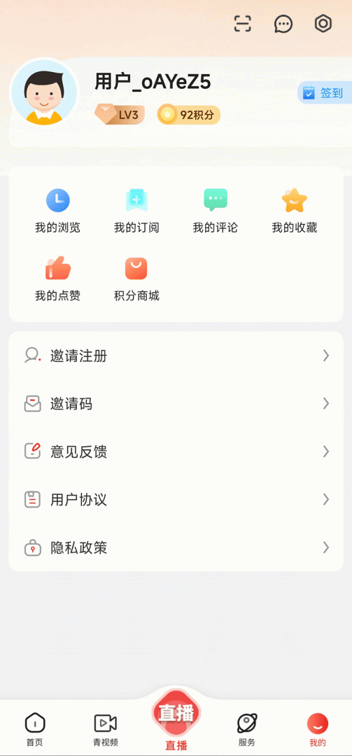 三江源