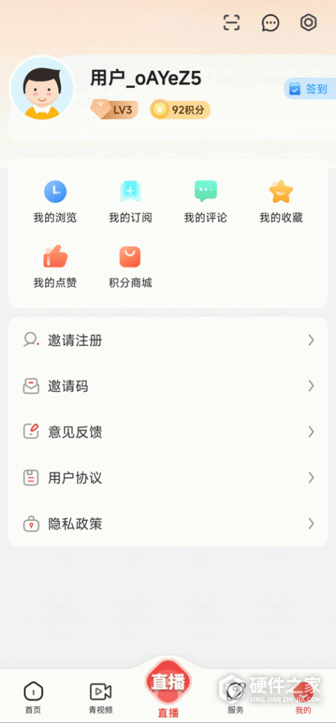 三江源