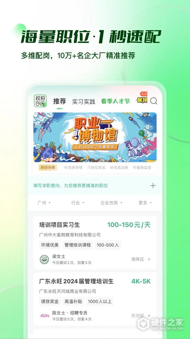 易展翅