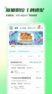 易展翅