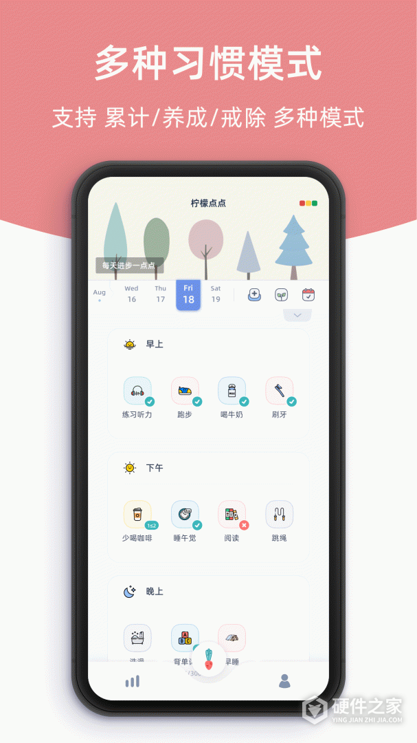 柠檬点点
