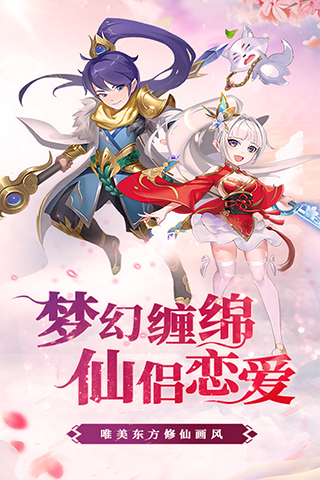 梦西游h5