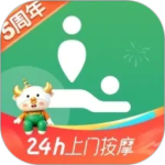 泰到位按摩