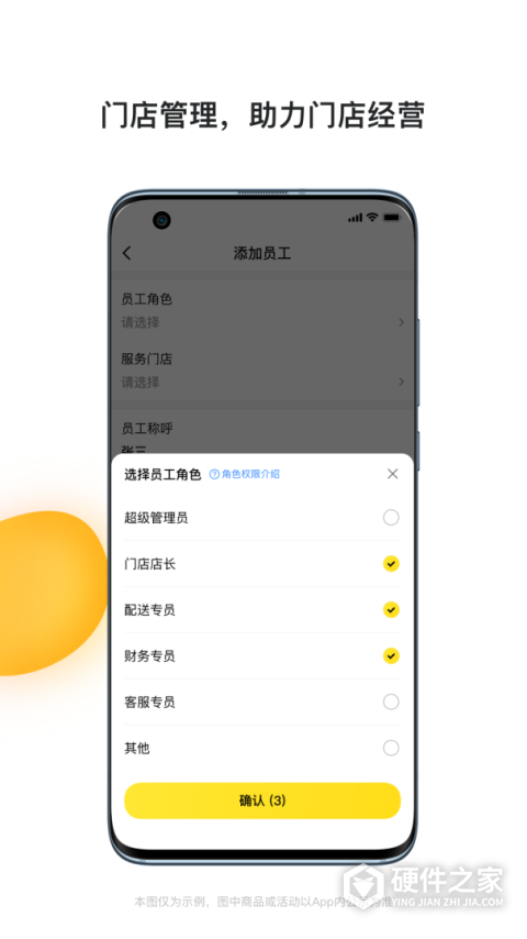 青云聚信平台