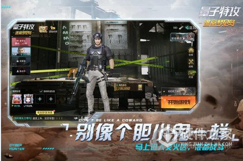 量子特攻特效版