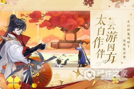 忘川风华录(全新剧情更新)