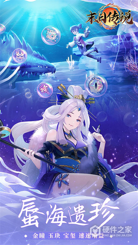 末日传说变态版