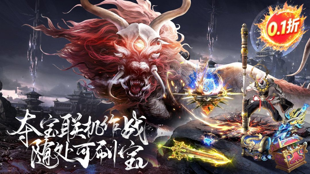 逍遥九歌行九游版