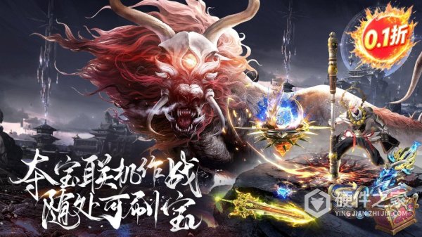 逍遥九歌行九游版
