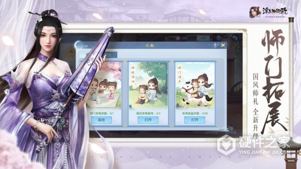 浮生为卿歌官方版