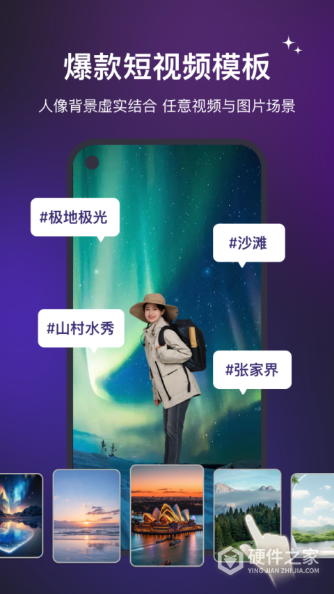 直播魔盒app软件手机版