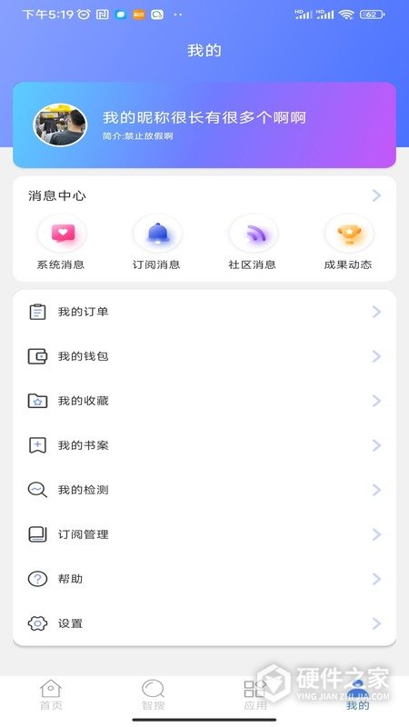 万方数据知识服务平台