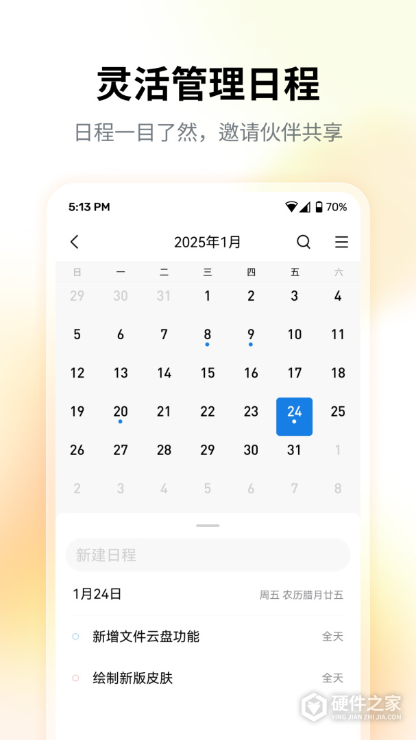 QQ邮箱
