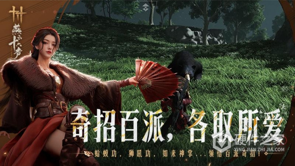 燕云十六声