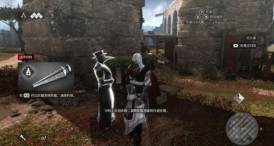 刺客信条2缺失d3dx9_42.dll解决方法